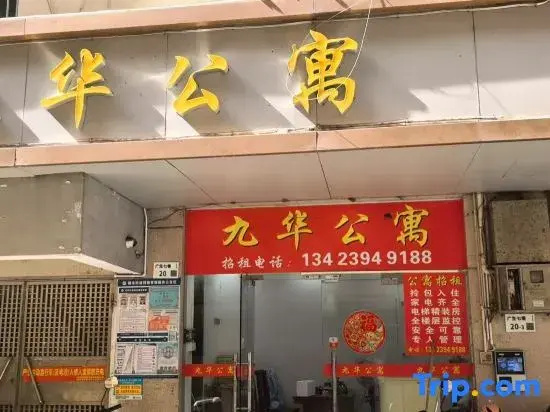 Jiuhua Apartment