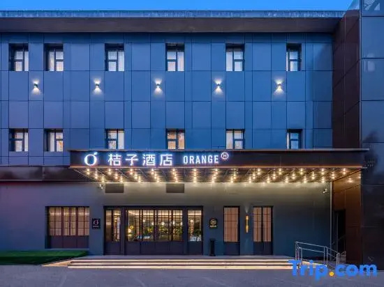 Orange Hotel (Beijing Fengtai Railway Station Fengtai East Street Subway Station Hotel)