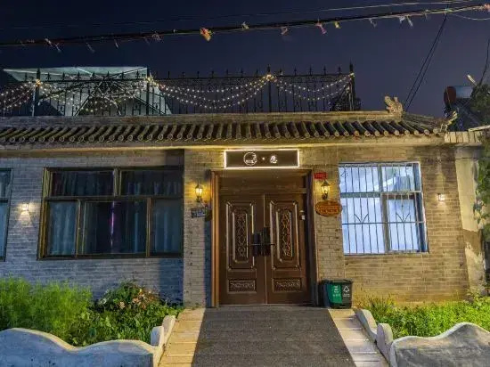 Beijing You·Yuan Homestay