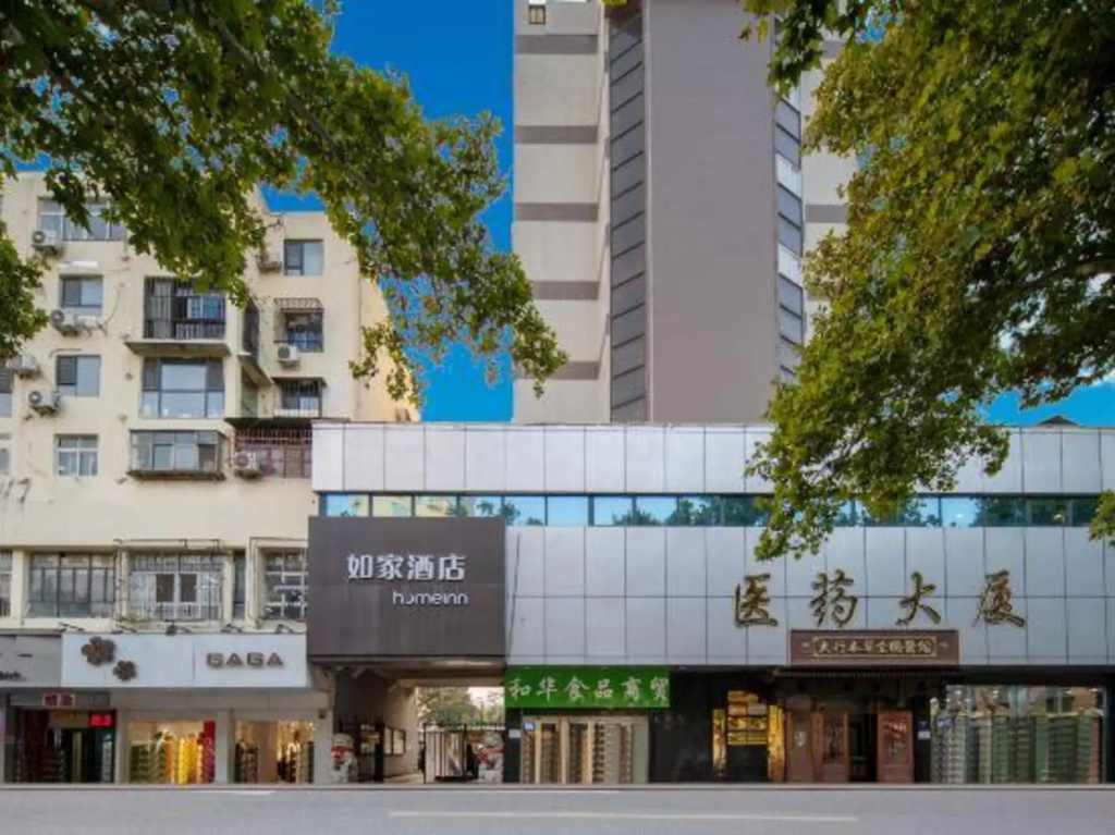Homeinn Hotel (Handan Railway Station Handandao Historical and Cultural Block Branch)