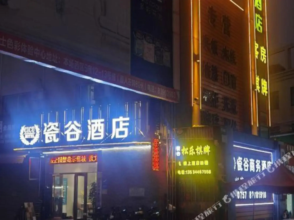 Cigu Business Hotel