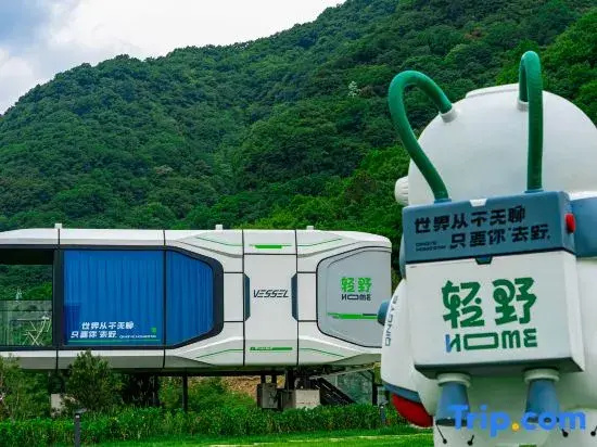 Yunqiu Mountain Qingye Home
