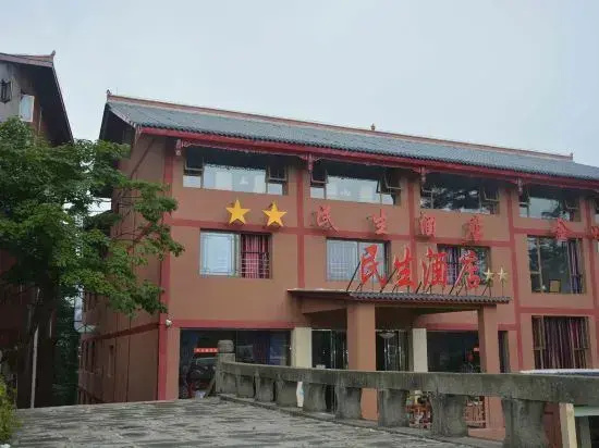 Min Sheng Hotel