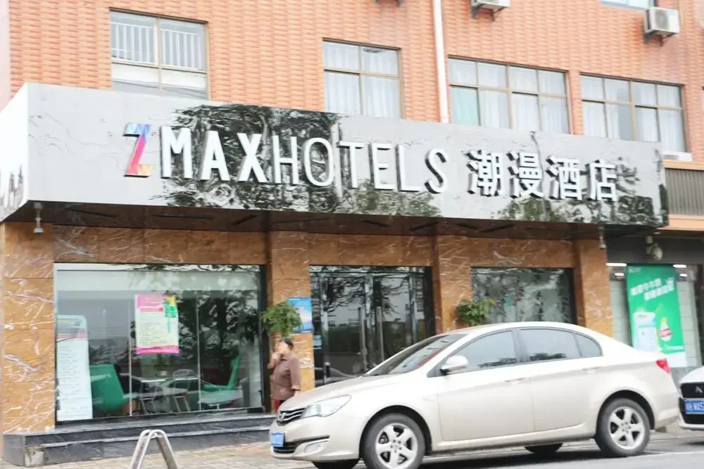 Zmax Hefei High Speed Rail South Station