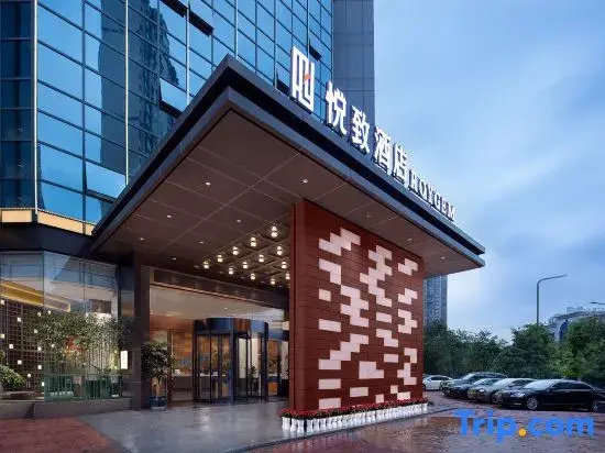 ROYGEM Hotel (People's Government of Huaihua City, Huaihua)