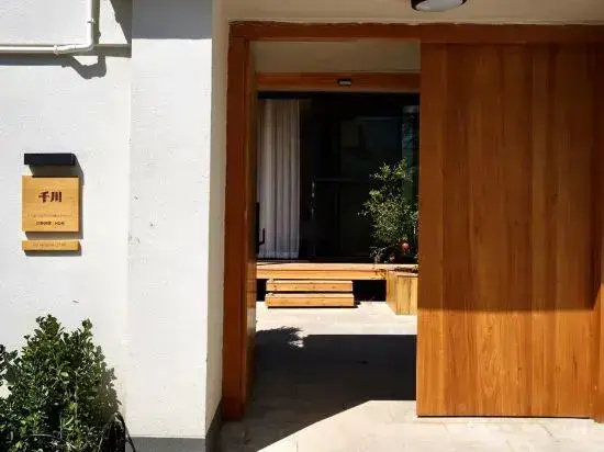 Beijing Chuanye Qianchuan B&B