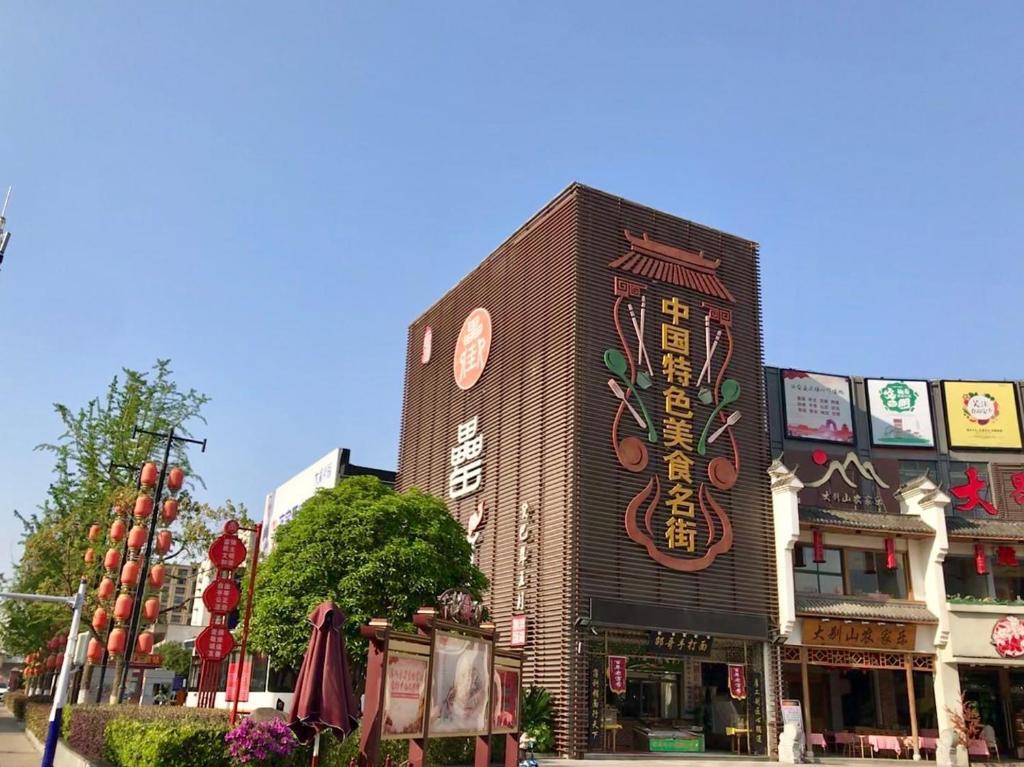 Отель Hefei Baohe·Lei Street· Locals Apartment 00171650 в Хэфэя