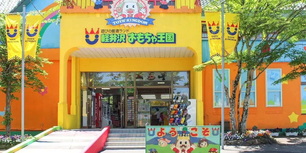 Runesu Karuizawa