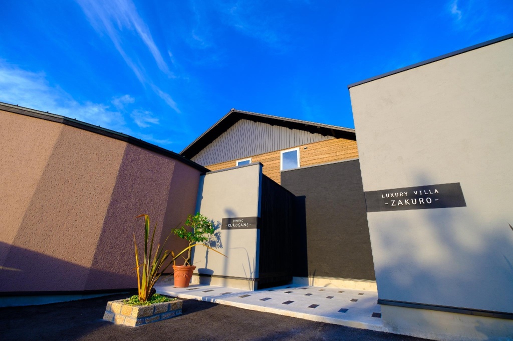 Yufuin Luxury Villa -zakuro- 사진 8