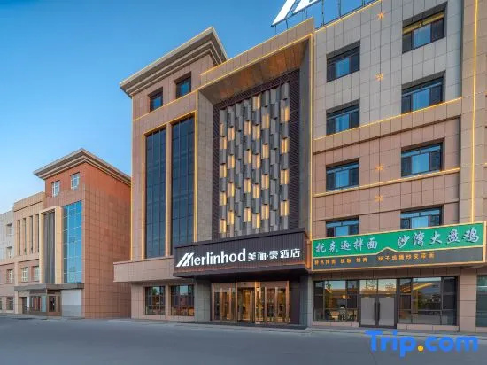 Meili Hao Hotel (Dushanzi District Duku Highway)