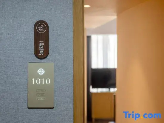 Shang De Business Hotel - Chambres