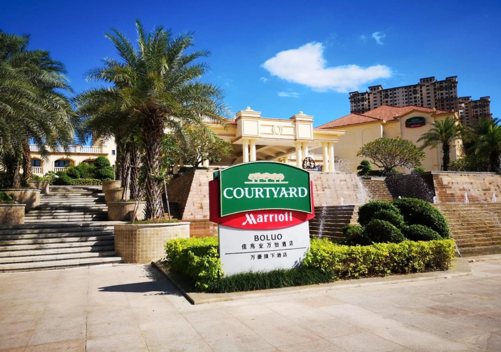 Courtyard Boluo