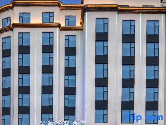 Jinyuan Huasheng Hotel