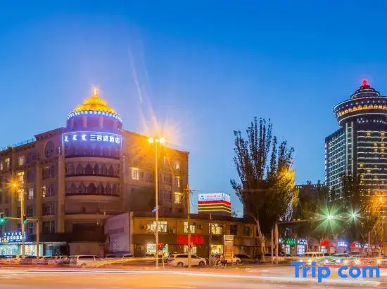 Hello Hotel (Hohhot Saimachang North Road Stadium Subway Station)