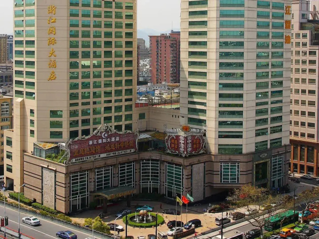 Landison Plaza International Hotel Zhejiang