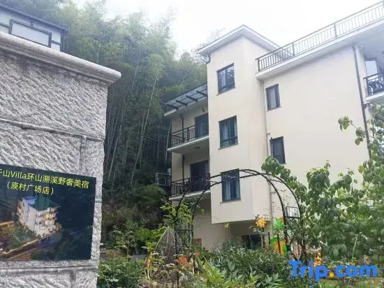 Manyin · Moganshan Villa Huanshan Suxi Yeshe Meisu (Yucun Guangchang)