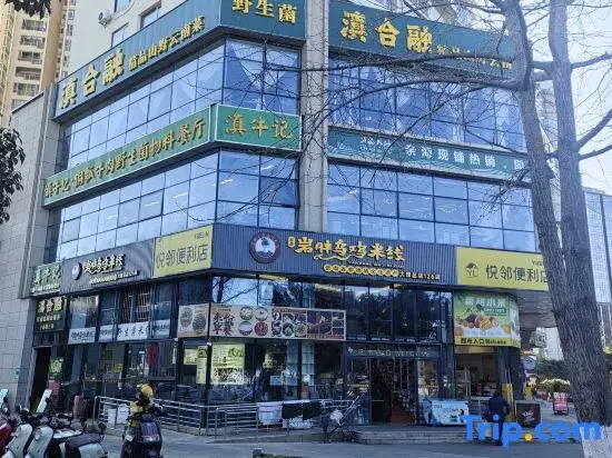 Dali Yueyuntai Seaview Suite Homestay