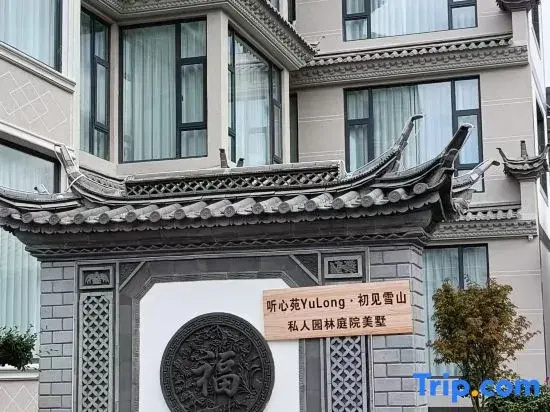 Tingxinyuan Private Garden Courtyard Beautiful Villa