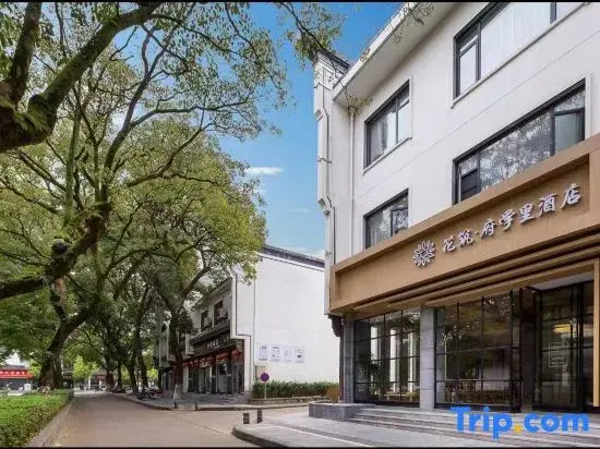 Zheman Kongmiao·Fuxueli Hotel（quzhou shop)