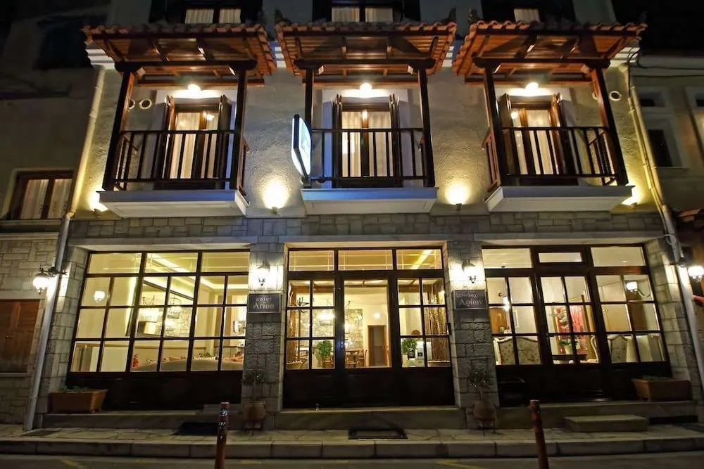 Arion Hotel