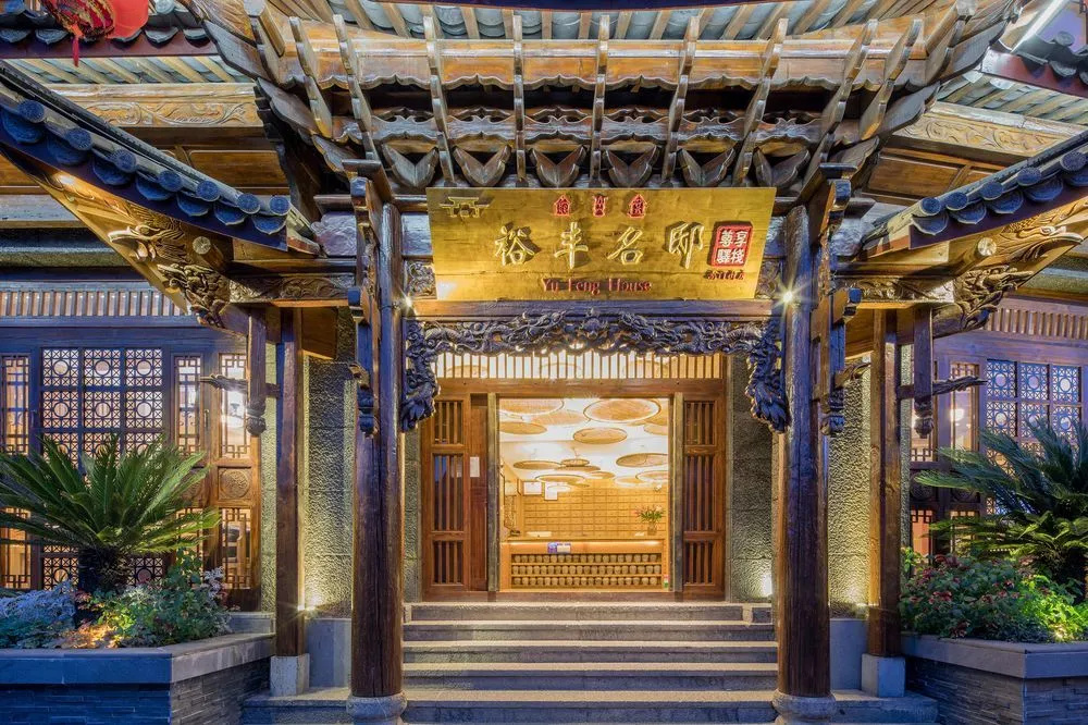 Lijiang Yufeng Mingdi Inn