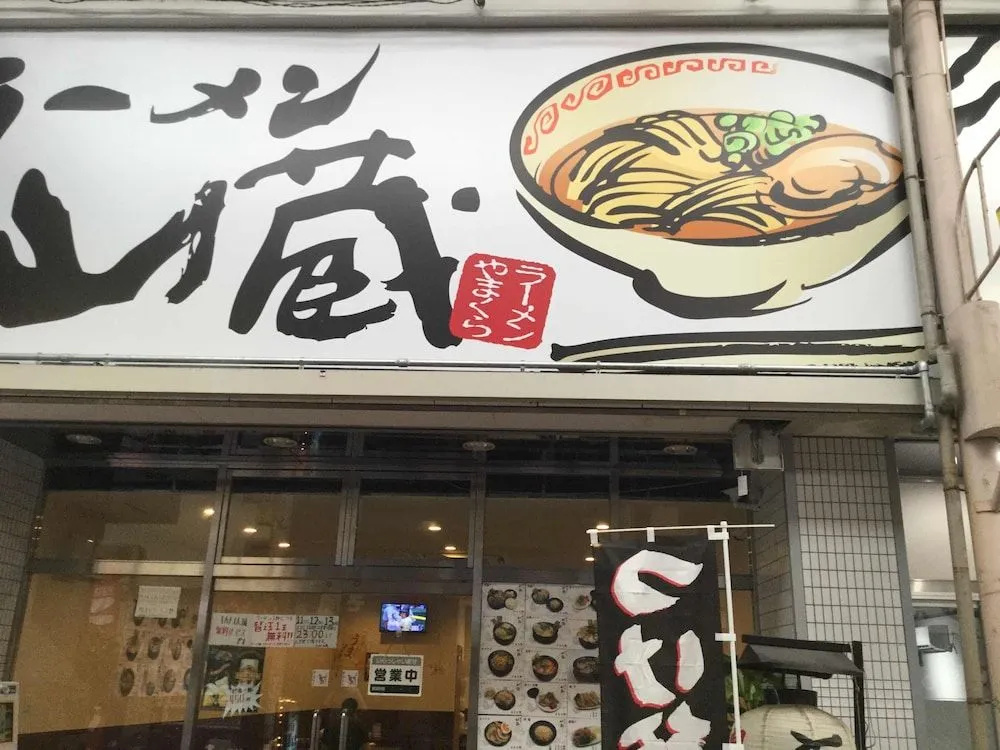 Keimei Guest House 사진 22