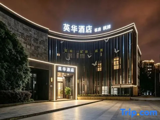 Yinghua Hotel (Ningbo Incity Store) in Ningbo