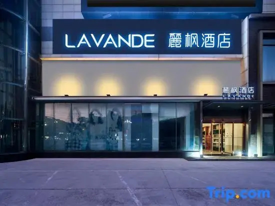 Lavande Hotel （Shangqiu High-speed Railway Station Grand Plaza Branch）