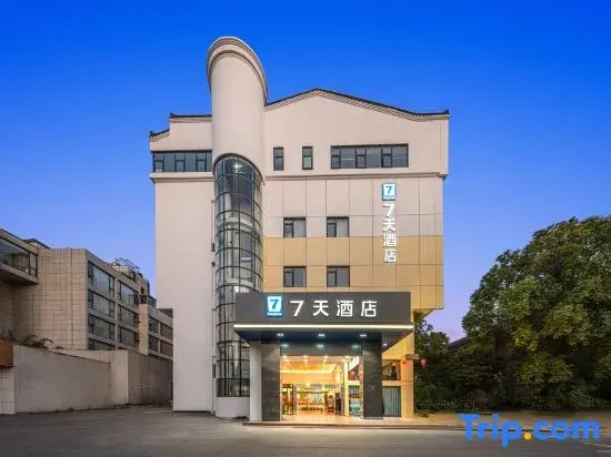 7Days Inn Hotel (Yangzhou Slender West Lake Dongguan Street)