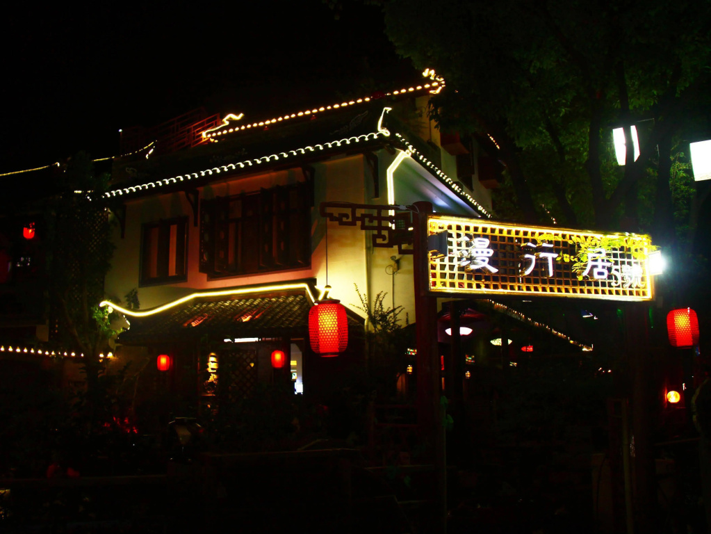 Zhouzhuang Romantic Traveling View Residence