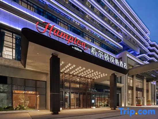 Hampton by Hilton Guangzhou Xintang Railway Station