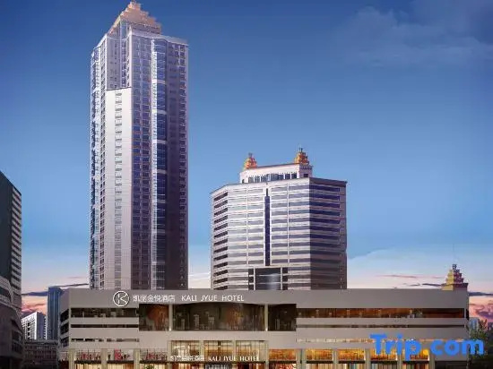 Kelly jinyue hotell
