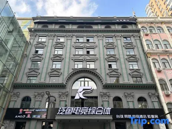 Fan Yu Gaming Center