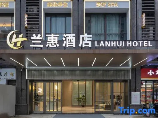 Lanhui Hotel (Foshan Nanhai Dali)