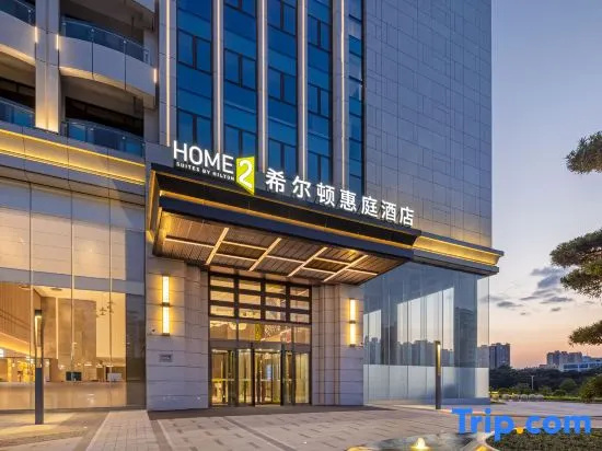 Home2 Suites By Hilton Guangzhou Conghua