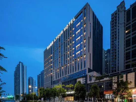Atour Hotel Anqing Government Affairs Center Seventh Street