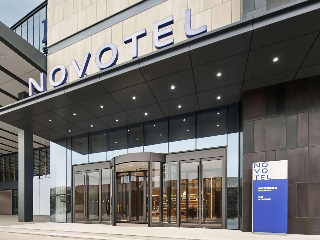 Novotel Yinchuan Lanxigu