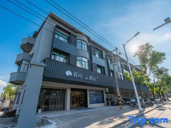 Home Inn Ruibai Cloud Hotel(Changting Ancient Town Tengfei Branch)