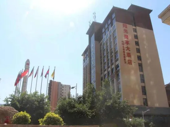 Panzhihua Sunshine Enjoy Hotel in Panzhihua