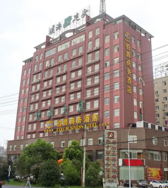 Eral Hotel