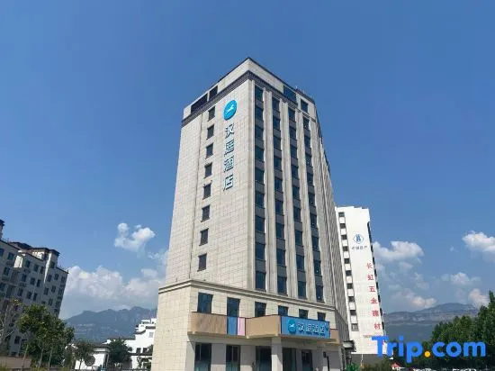 HanTing Hotel (Anyang Linzhou Luban Avenue)