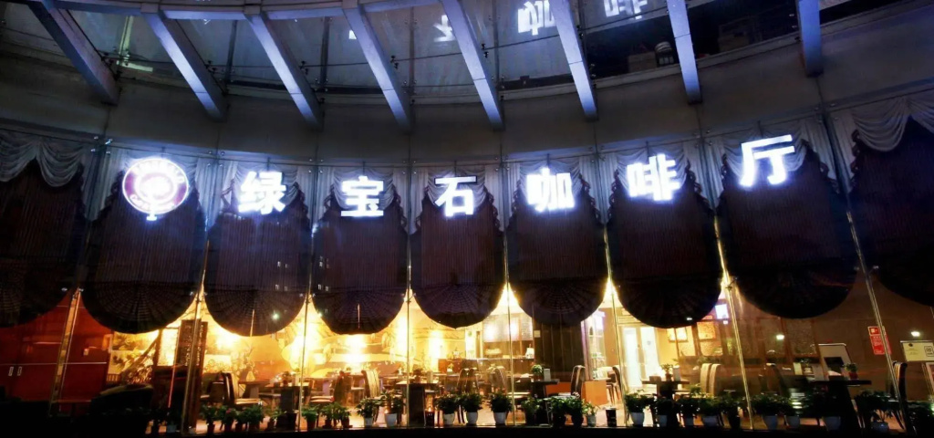 Yi-wu Commatel Hotel Guangzhou - Général