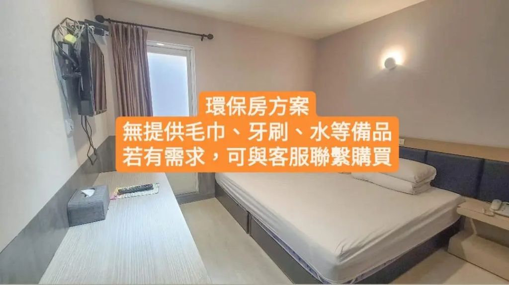 Chao She Hotel - Chambres