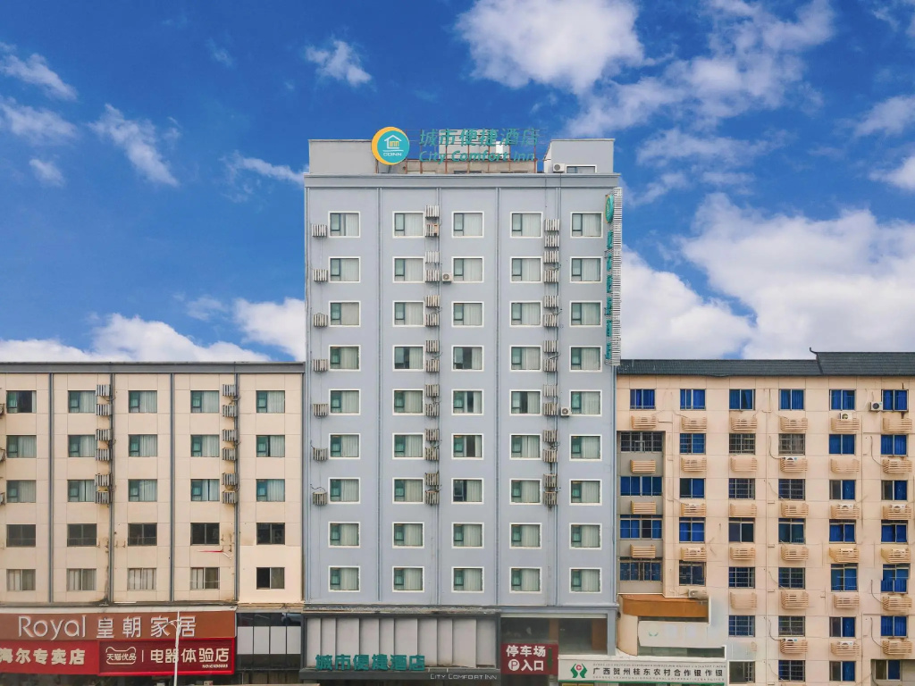 City Comfort Inn Hezhou Guposhan Avenue in Hezhou
