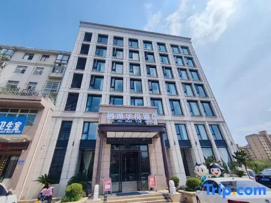 Neixiang Qihu Huayue Hotel (Liyuan Villa)