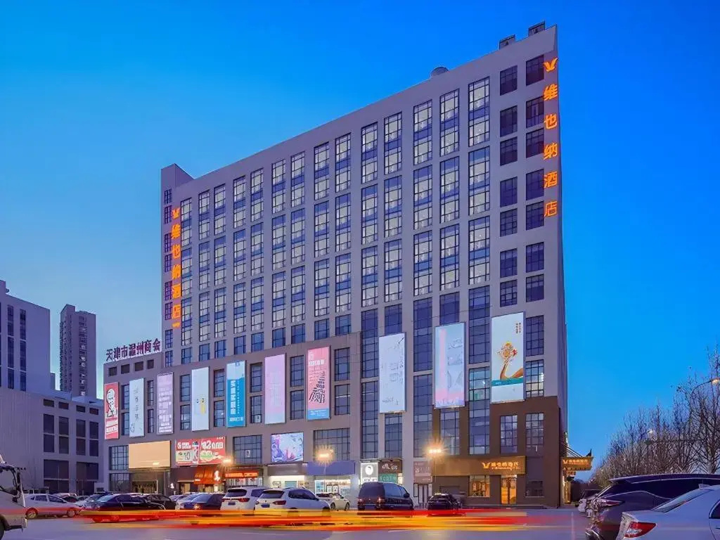 Vienna Hotel Tianjin Jinzhong Street
