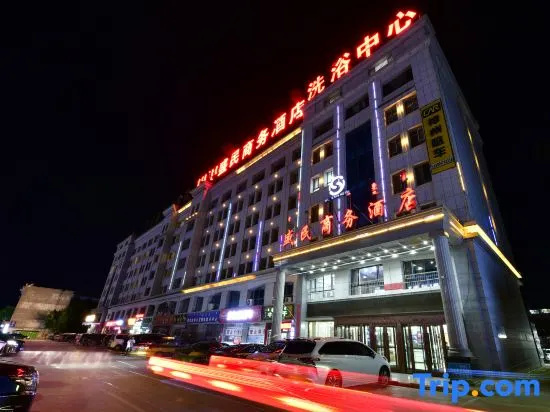 Shengmin Business Hotel in Xilinhot