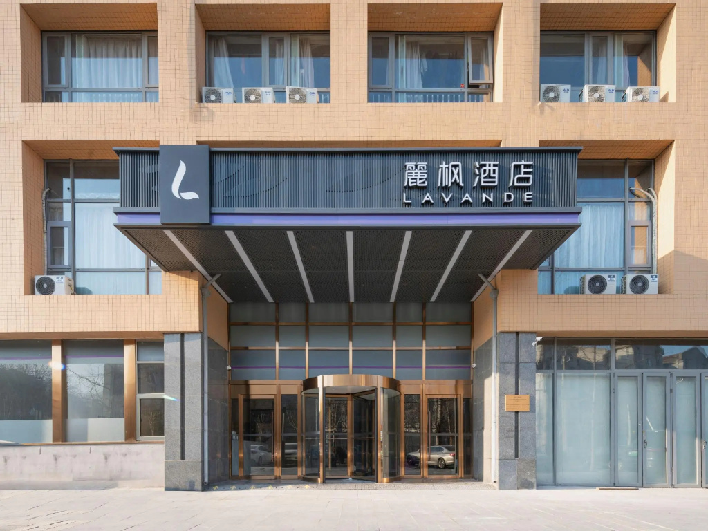 Lavande Hotel (Beijing Universal Resort, Tongzhou, Beijing) in Beijing