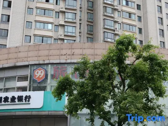 Qingji MINI Hotel (Shanghai South Railway Station South Square Store)