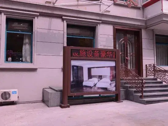 Herbin Hegang Hotel